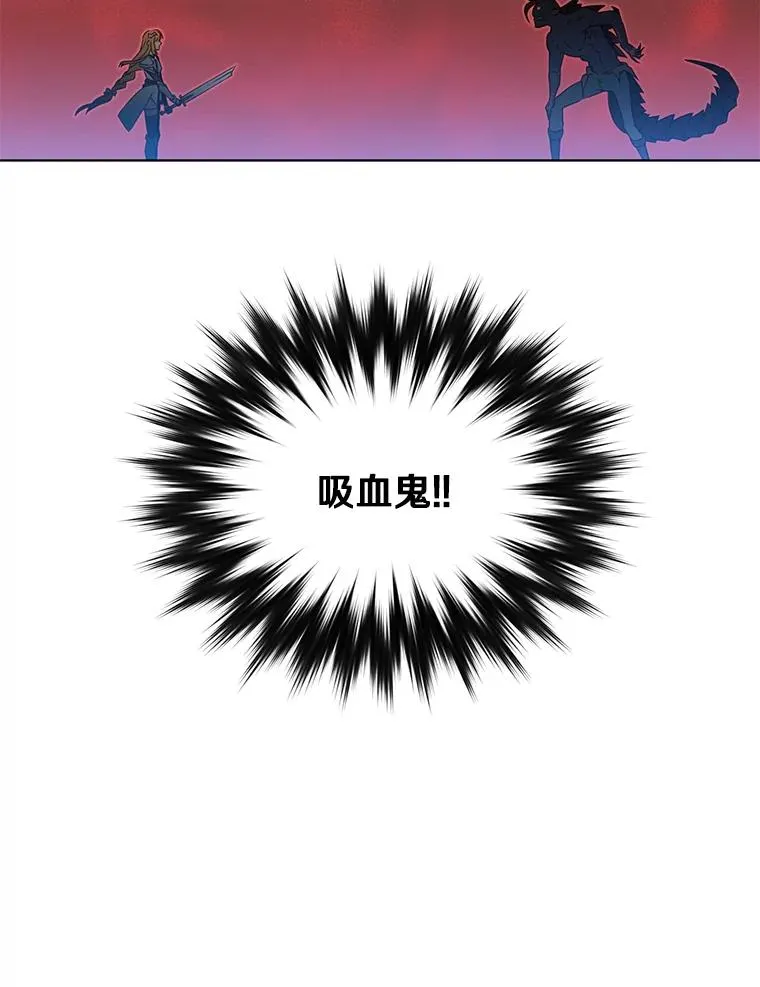 22.吸血鬼 第60页