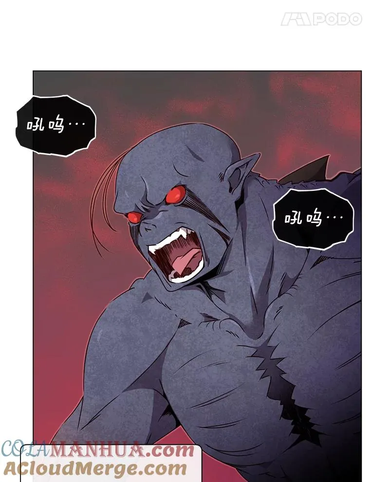 22.吸血鬼 第61页