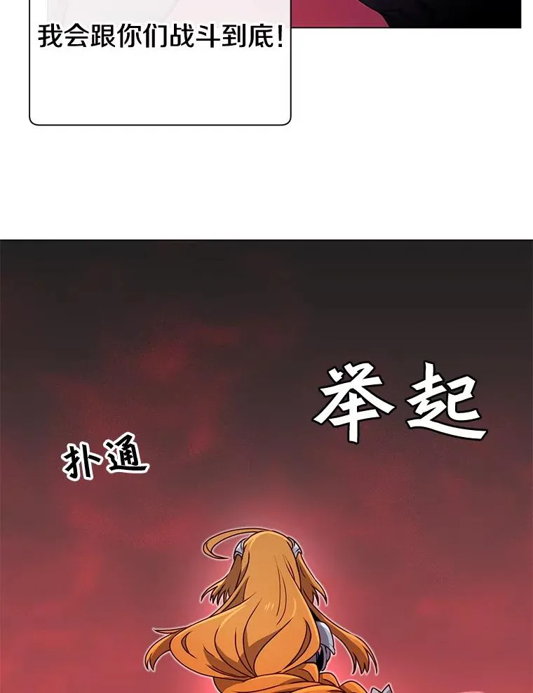 22.吸血鬼 第62页