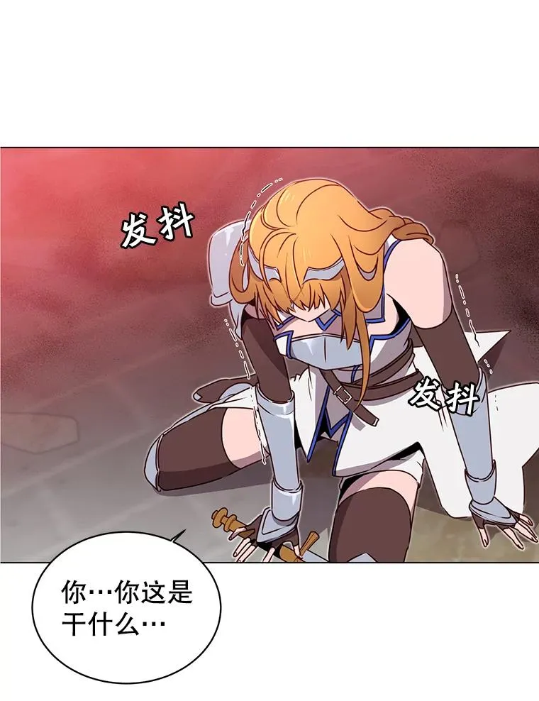 22.吸血鬼 第69页