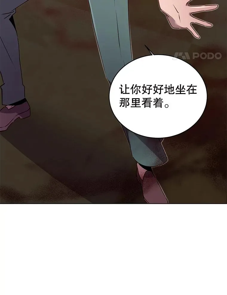 22.吸血鬼 第74页