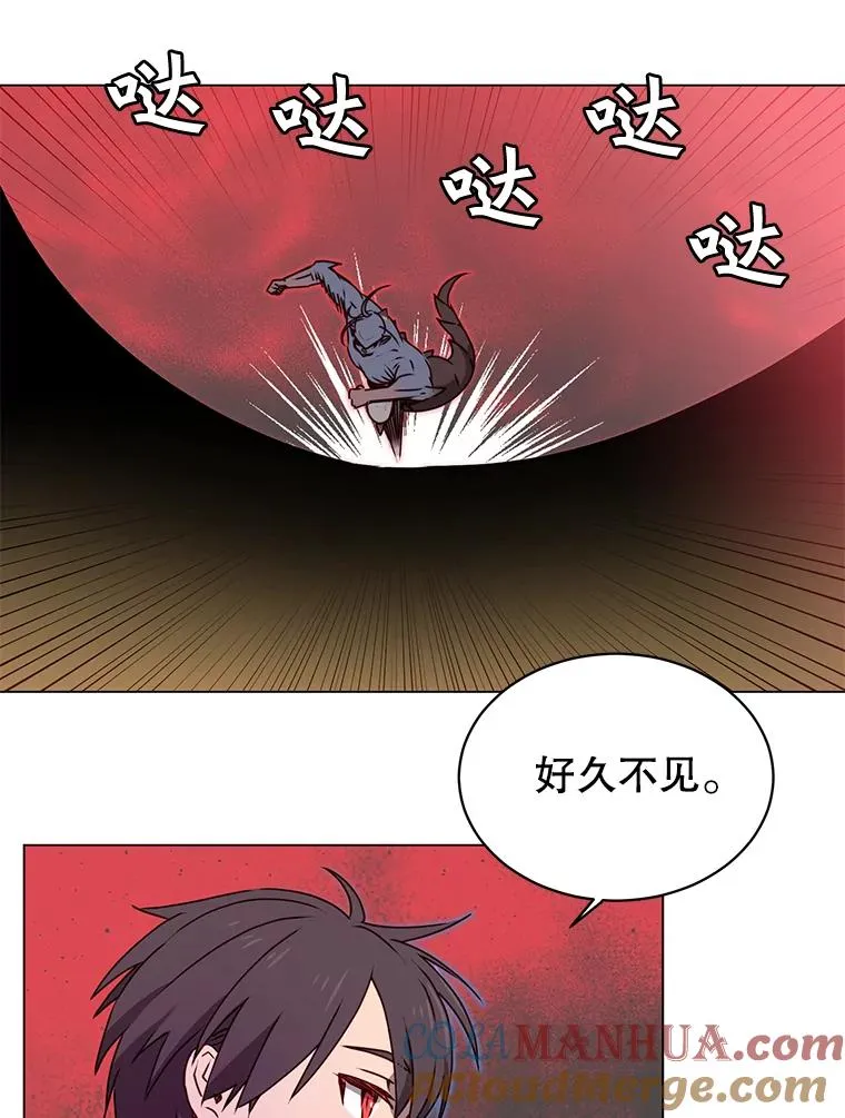 22.吸血鬼 第76页