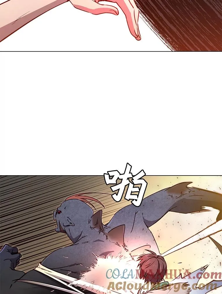 22.吸血鬼 第82页