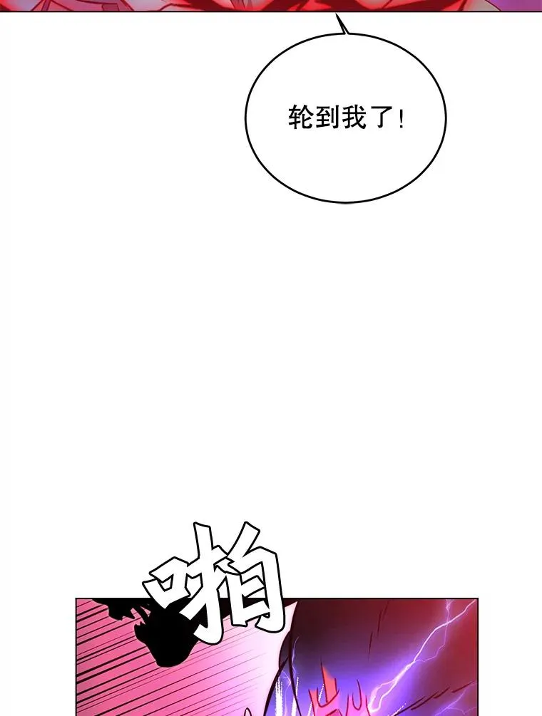 22.吸血鬼 第86页