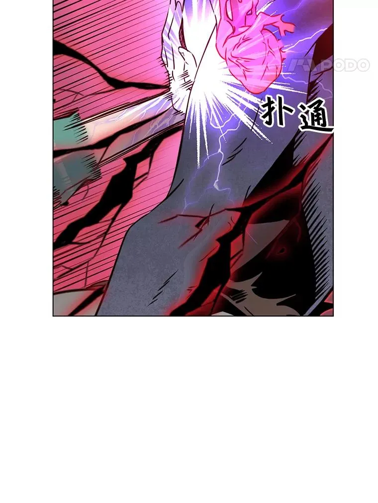 22.吸血鬼 第87页