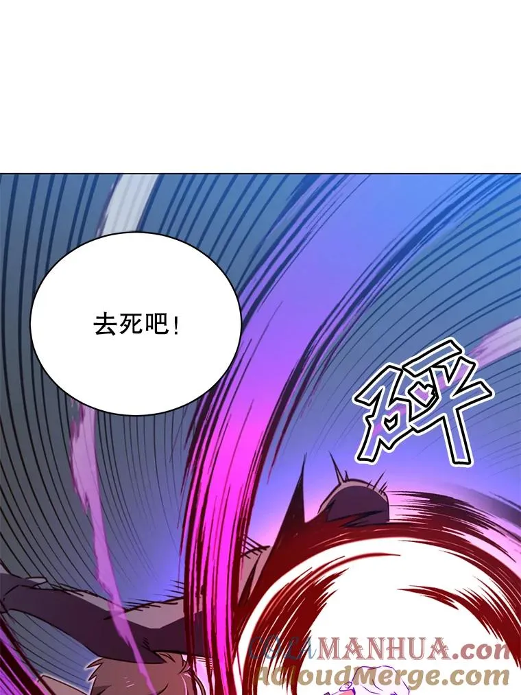 22.吸血鬼 第88页