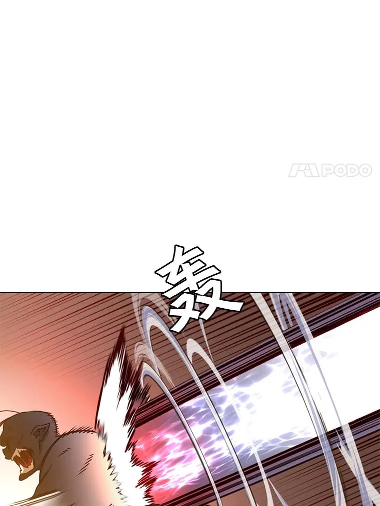 22.吸血鬼 第90页
