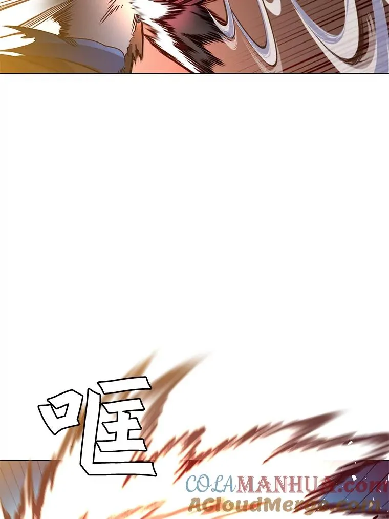 22.吸血鬼 第91页