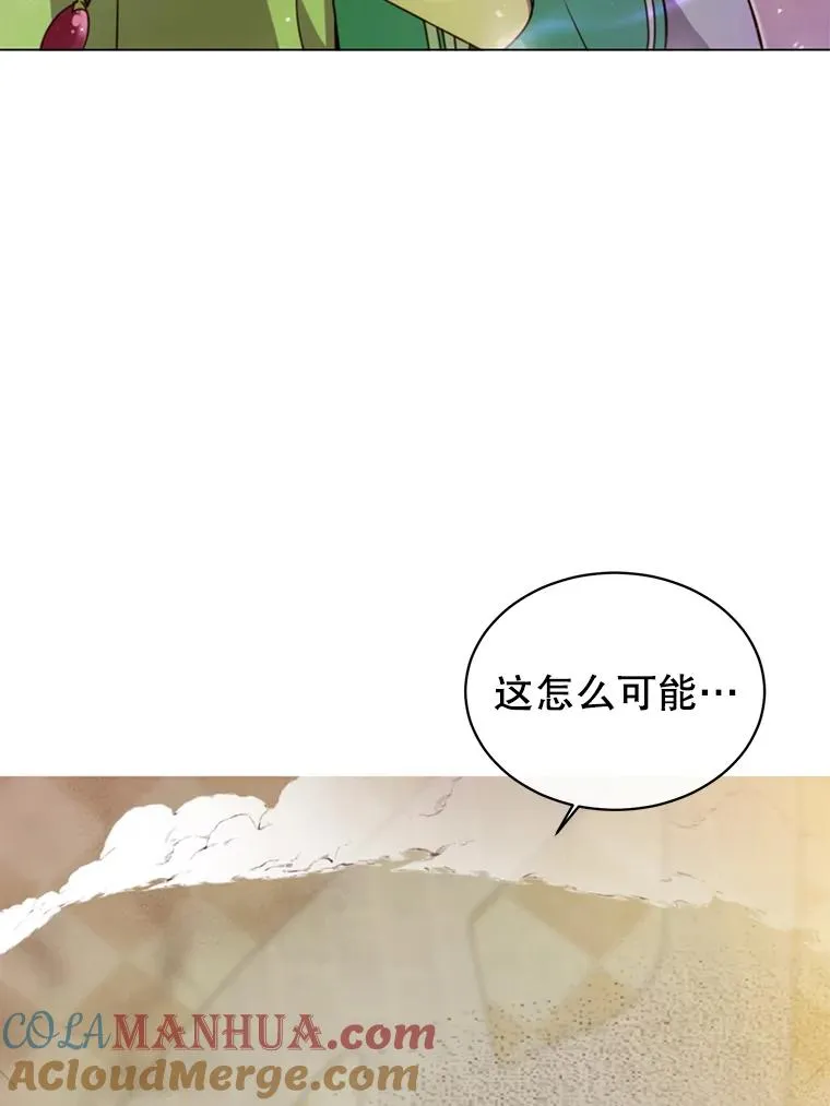 22.吸血鬼 第94页