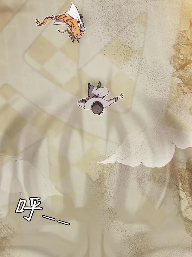 22.吸血鬼 第95页