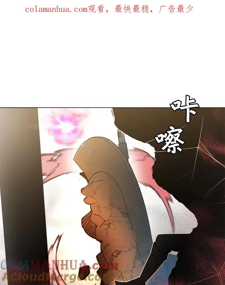 23.神剑 第1页
