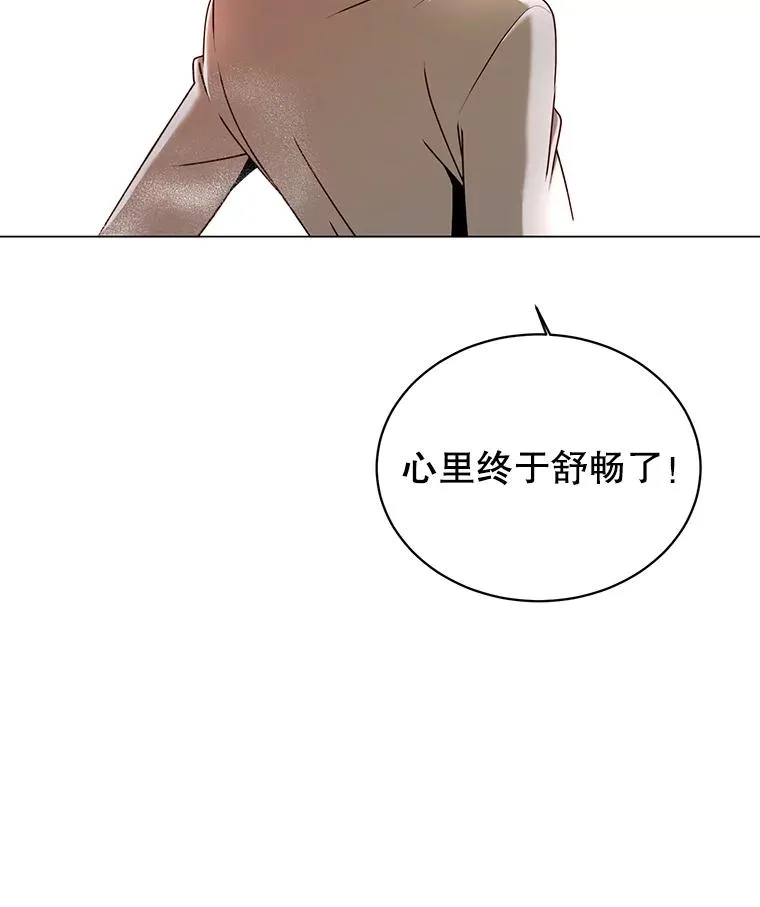 23.神剑 第7页