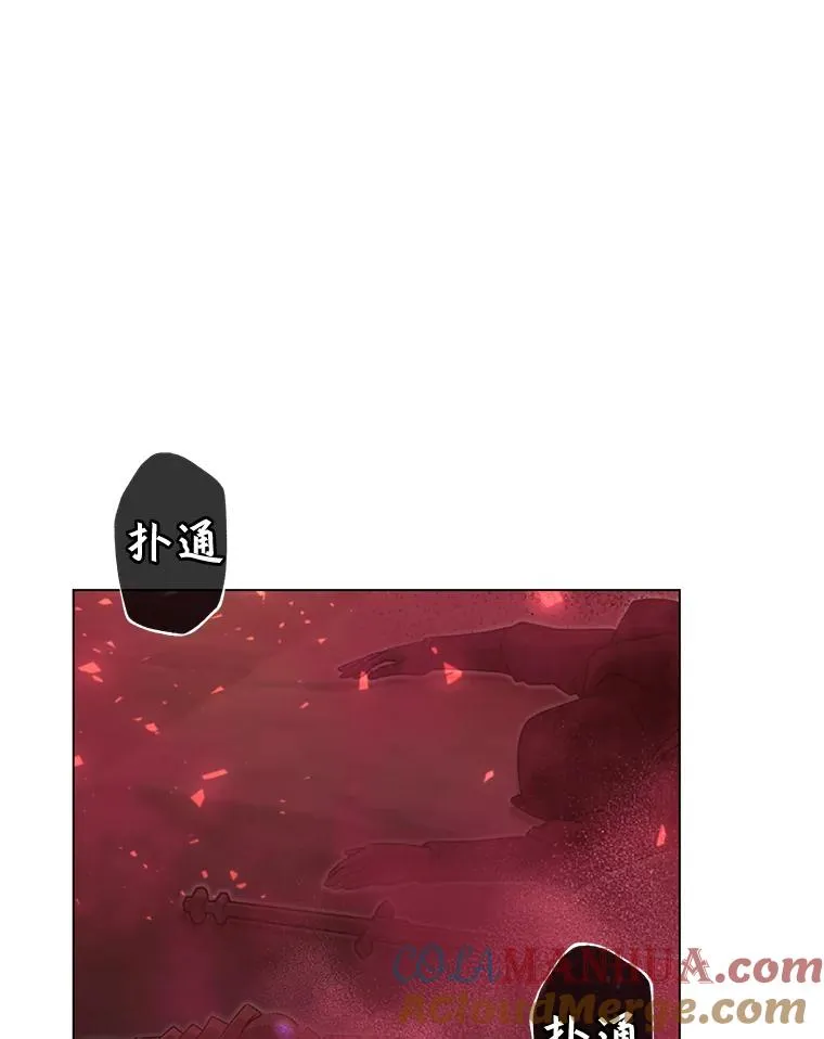 23.神剑 第9页