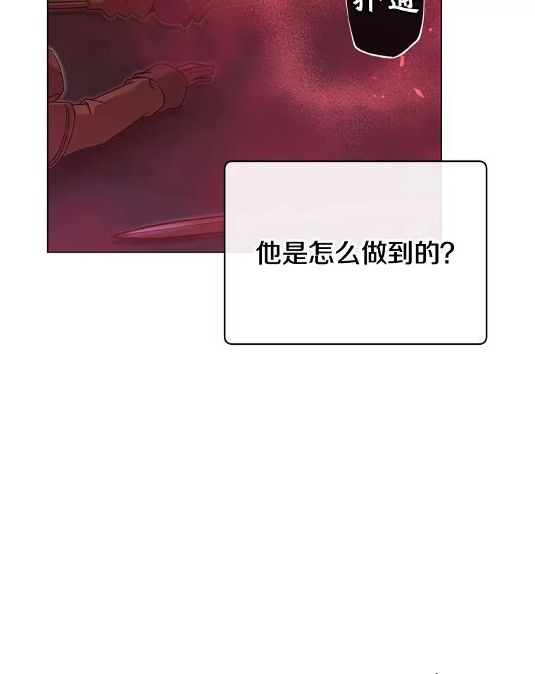 23.神剑 第10页