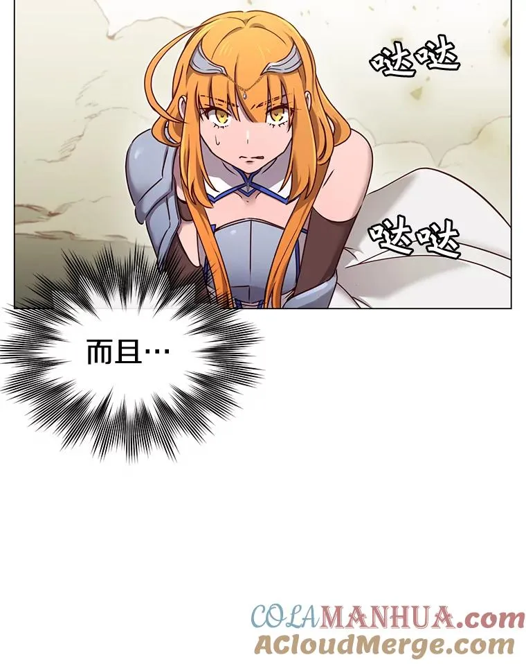 23.神剑 第13页