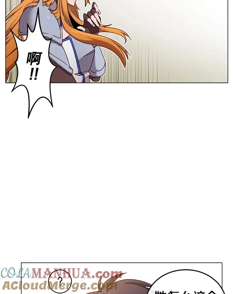 23.神剑 第17页