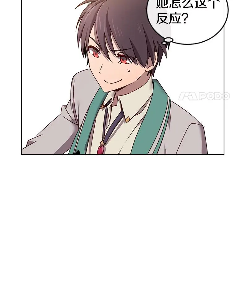 23.神剑 第18页