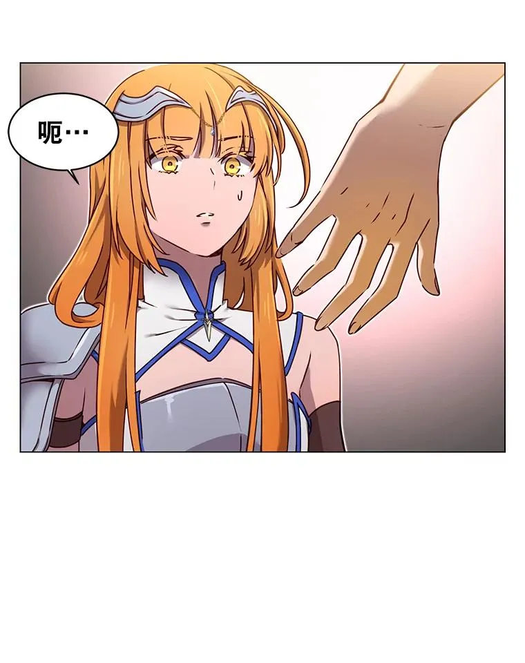 23.神剑 第20页