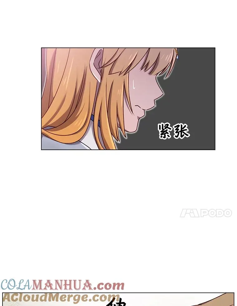 23.神剑 第21页