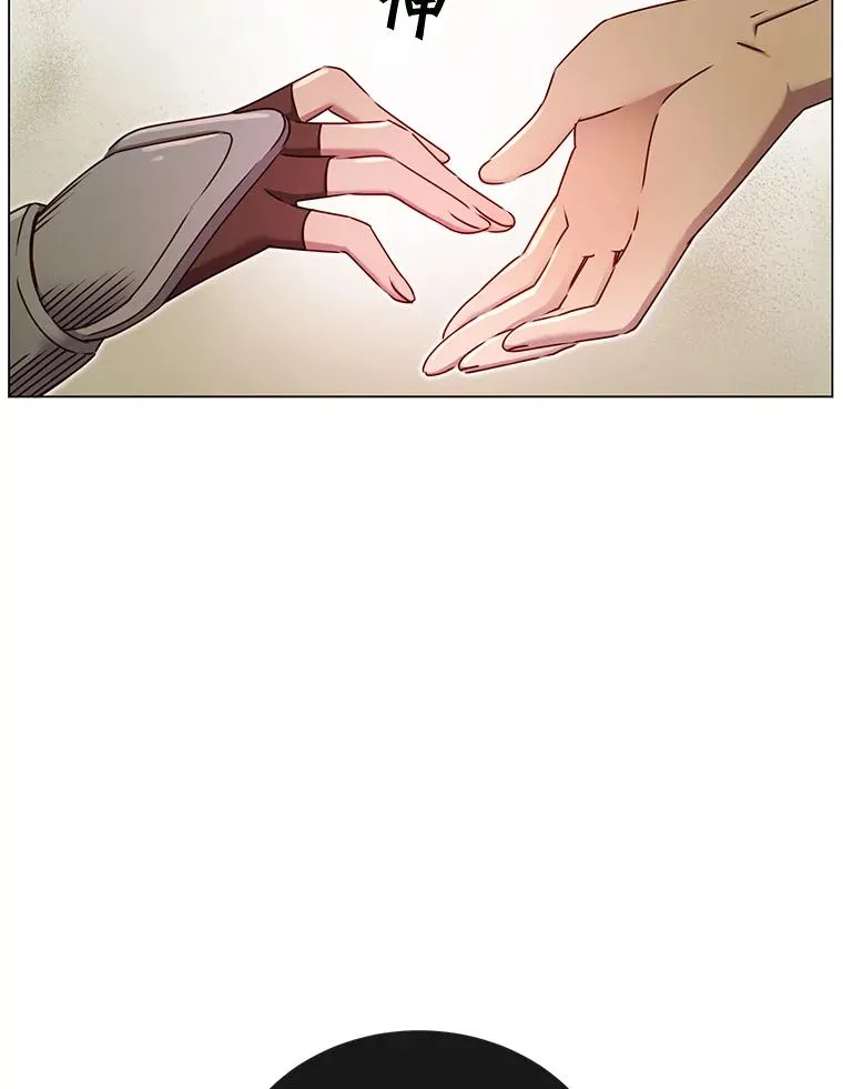 23.神剑 第22页