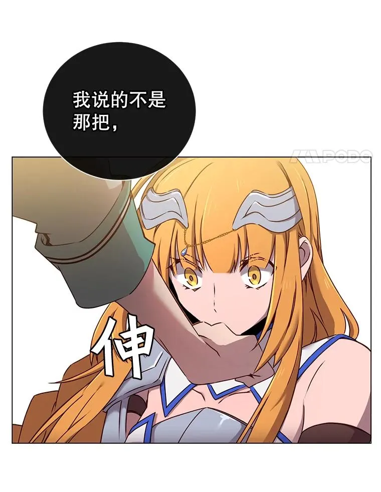 23.神剑 第28页