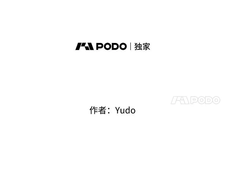 23.神剑 第35页