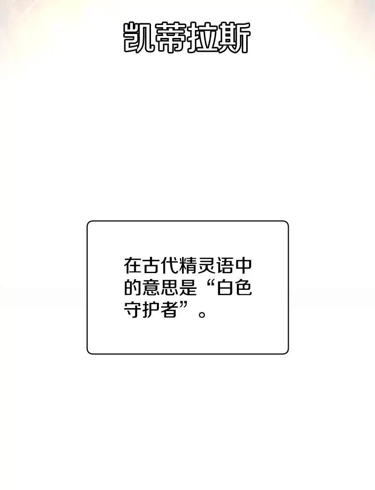23.神剑 第44页