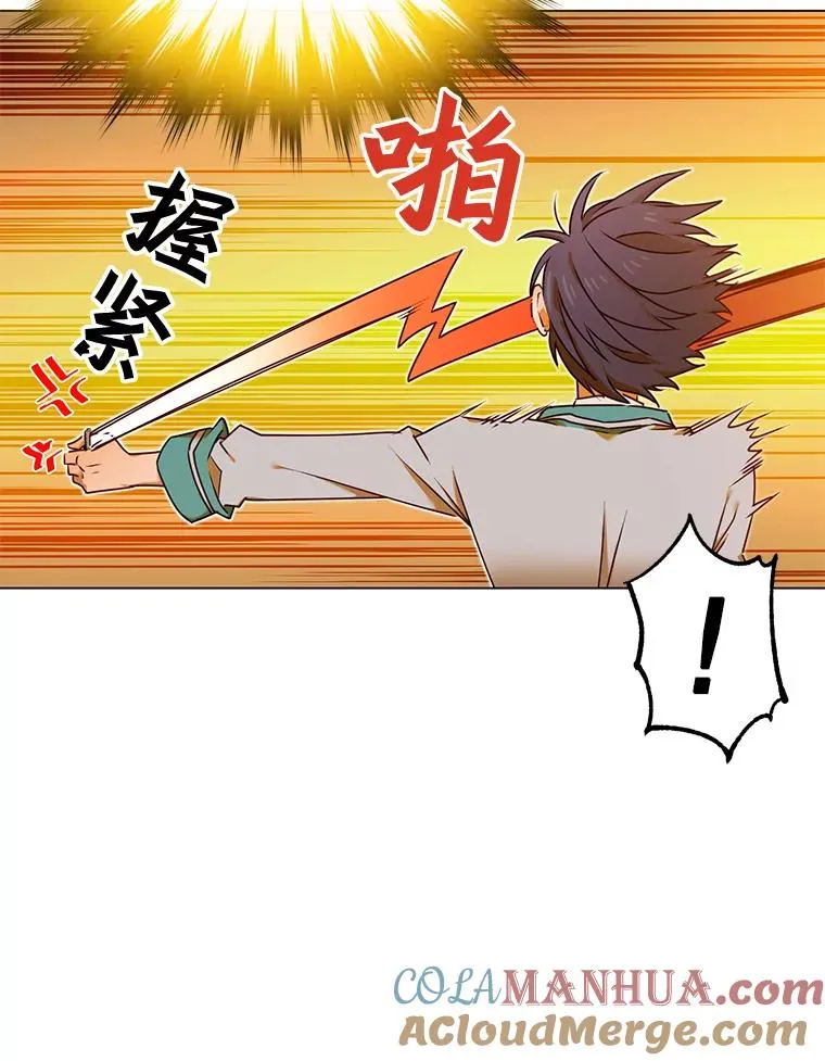 23.神剑 第53页