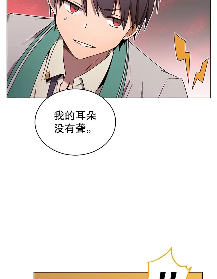 23.神剑 第56页