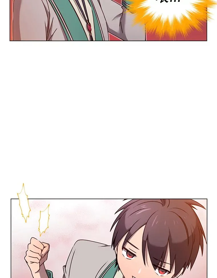 23.神剑 第59页