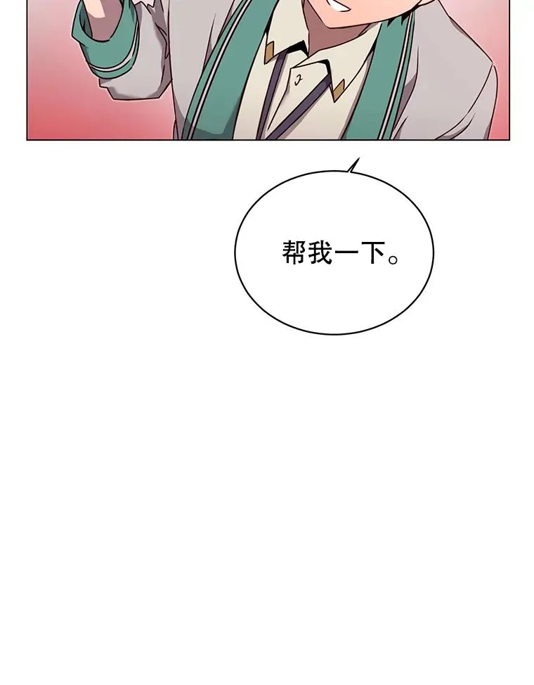 23.神剑 第60页