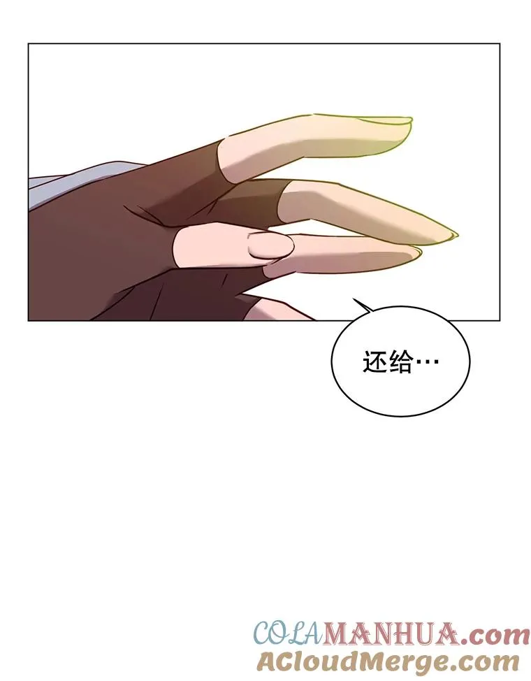 23.神剑 第61页