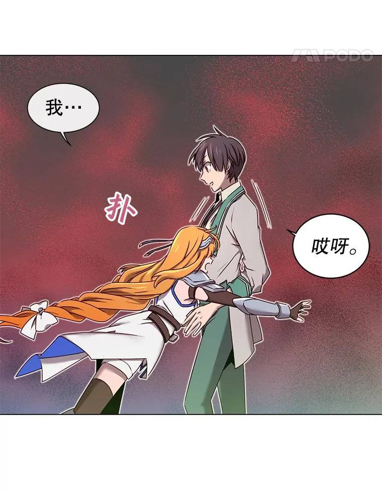 23.神剑 第62页