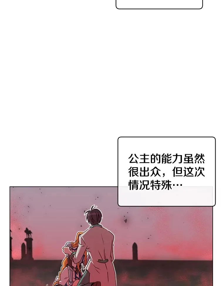 23.神剑 第66页