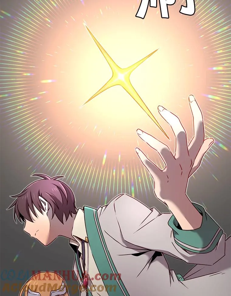 23.神剑 第69页