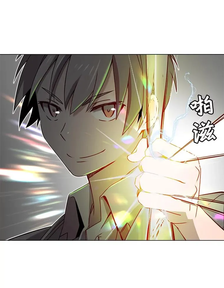 23.神剑 第71页