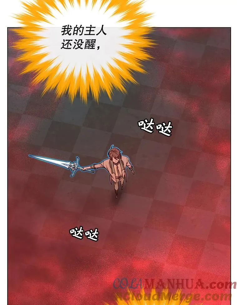 23.神剑 第81页
