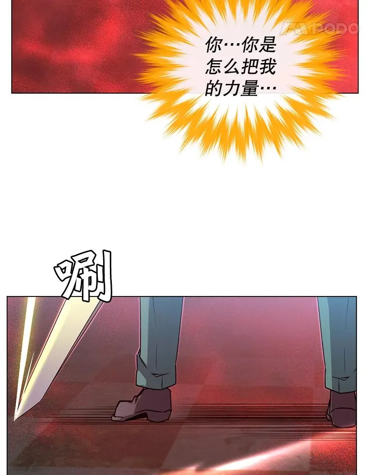 23.神剑 第82页
