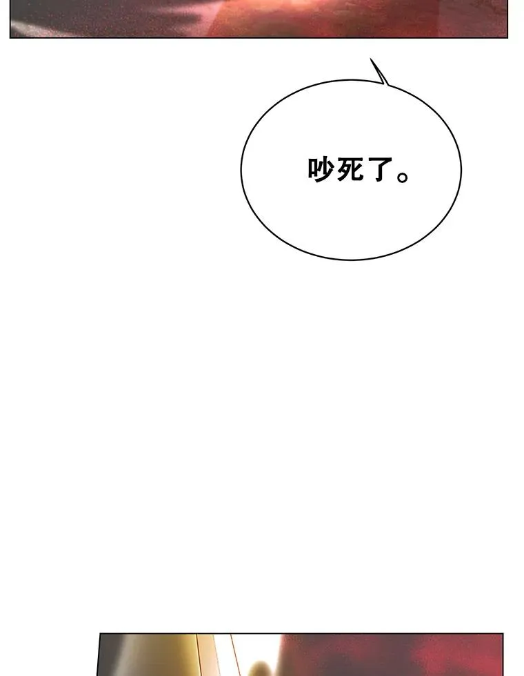 23.神剑 第83页