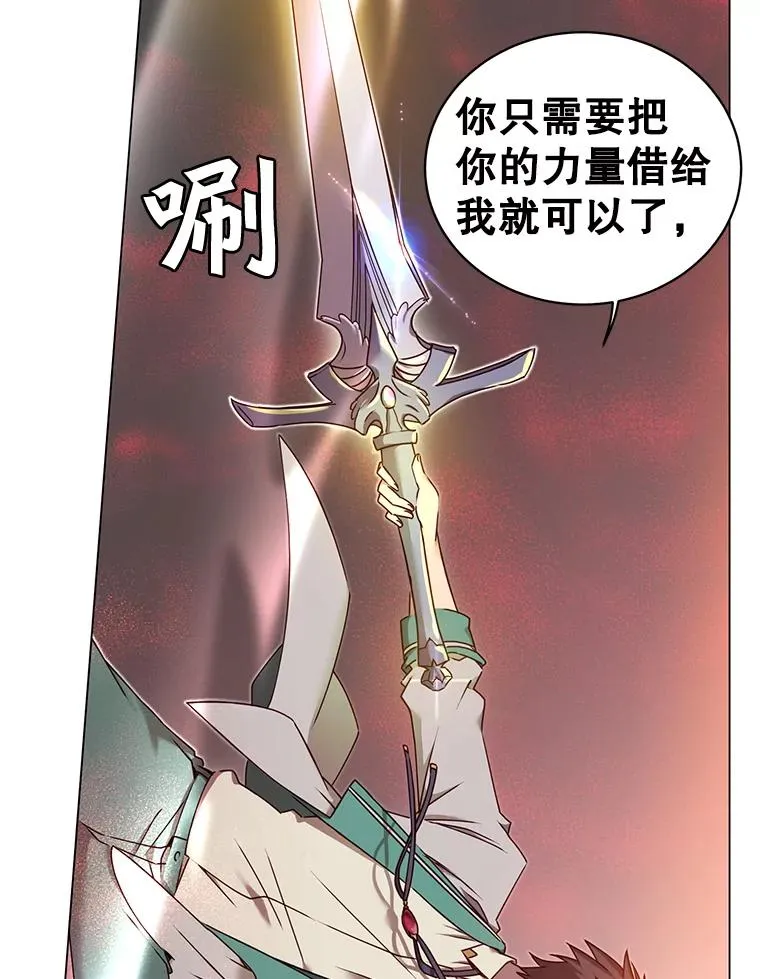 23.神剑 第84页