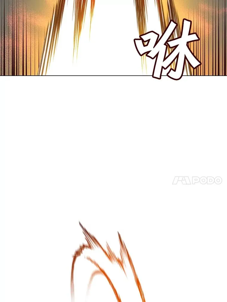 23.神剑 第88页