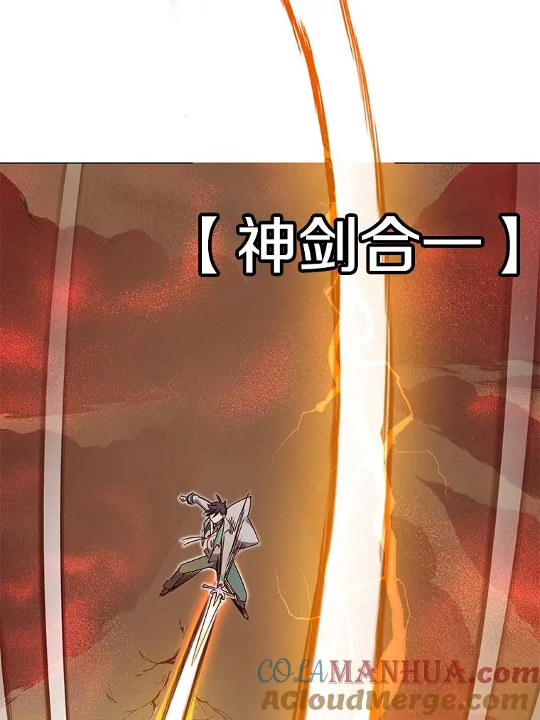 23.神剑 第89页