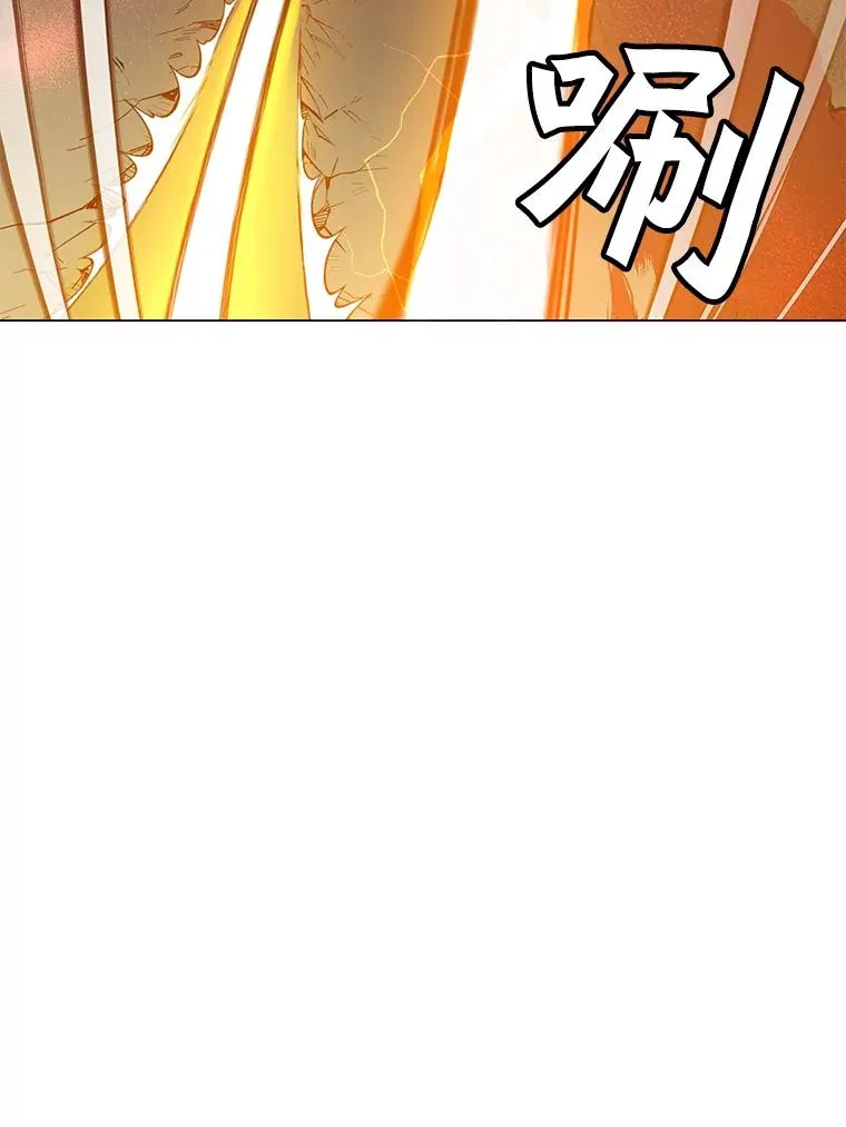 23.神剑 第90页