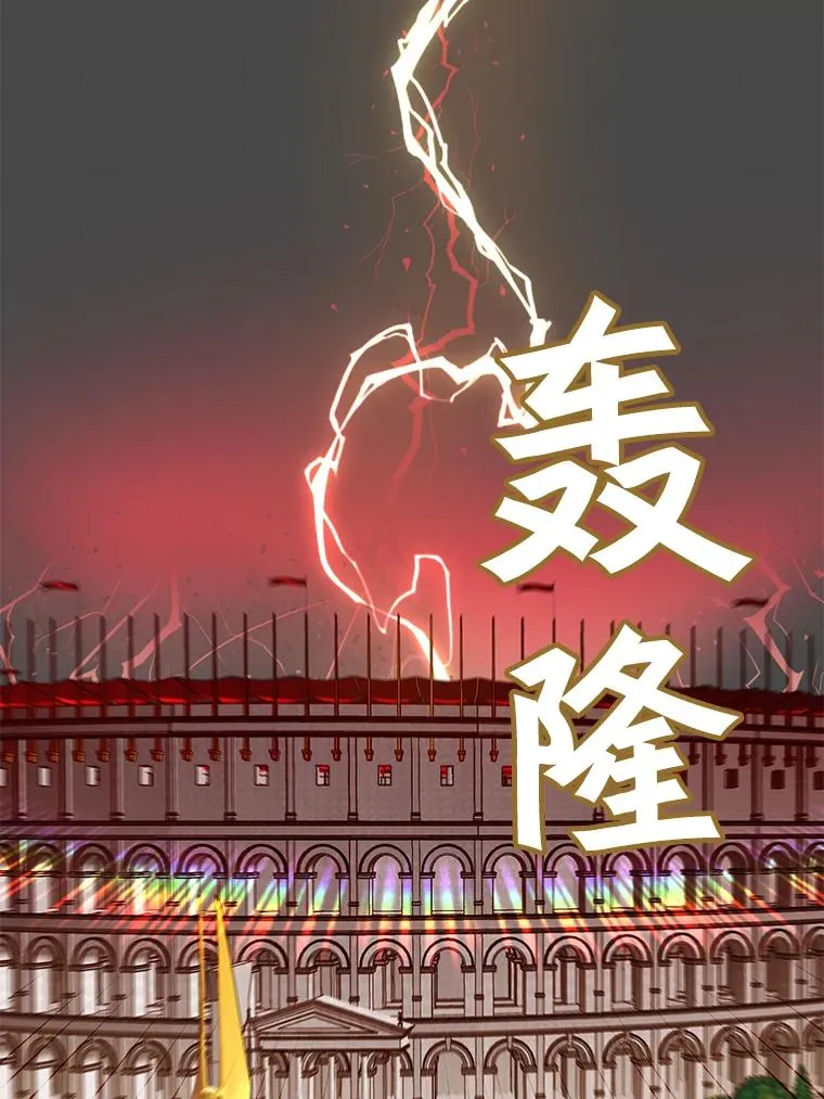 23.神剑 第92页