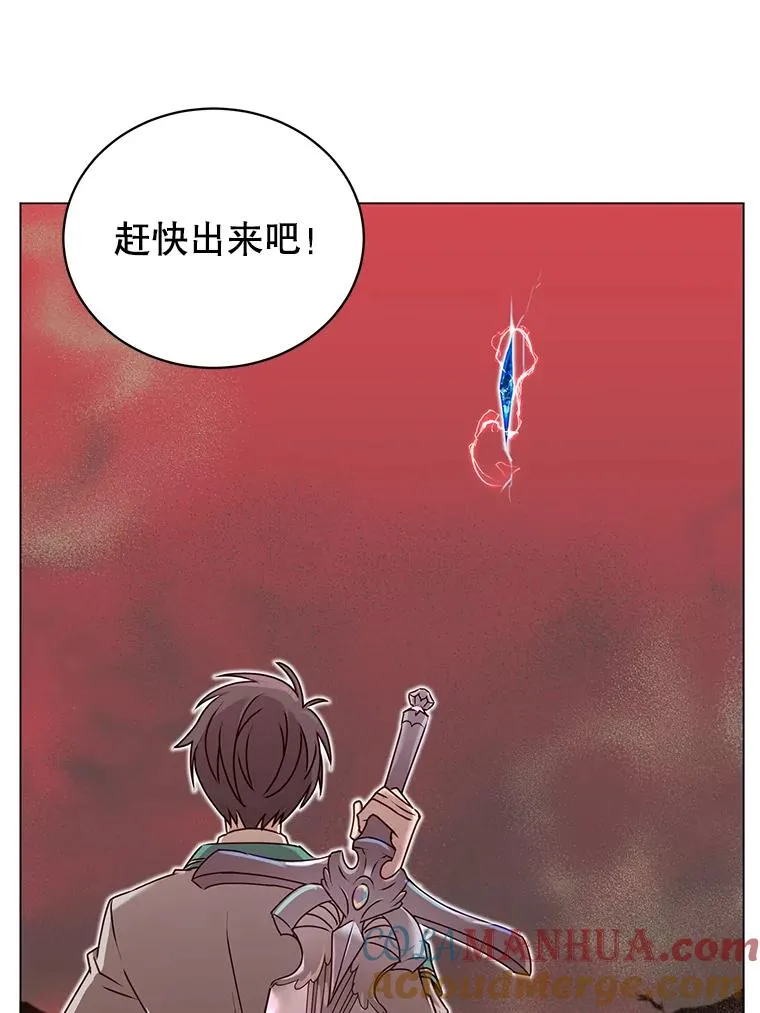 23.神剑 第97页