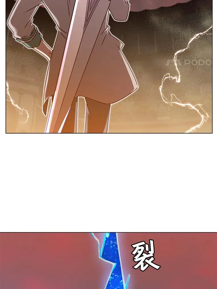 23.神剑 第98页