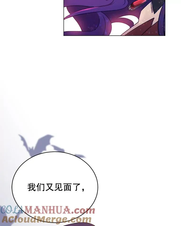 23.神剑 第105页