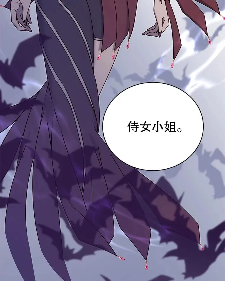 23.神剑 第107页