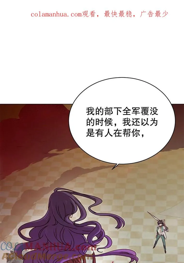 24.真正的剑术 第1页
