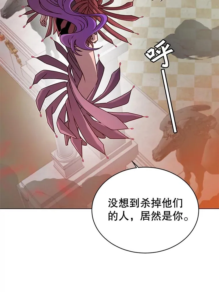 24.真正的剑术 第2页
